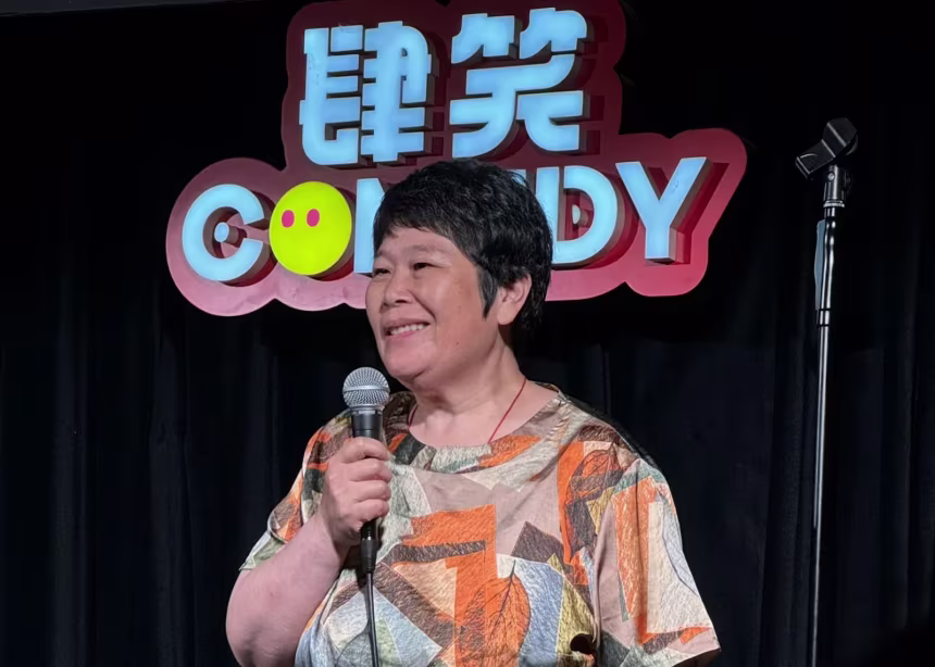 Chinese Comedian Fan Chunli's Rise Through Comedy